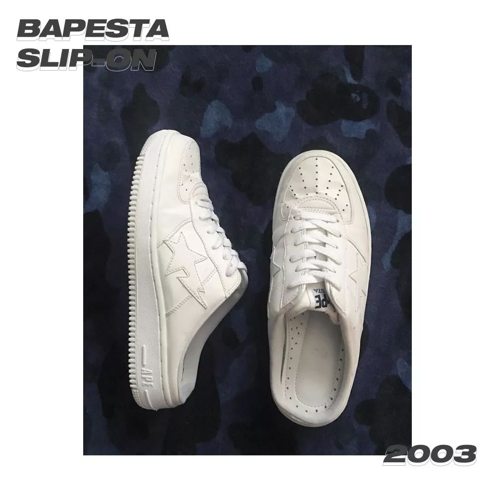 「新球鞋圈」 已經忘了 BAPESTA ？ 時尚 第23張