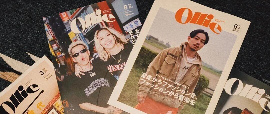 纵使停刊也值得回味，盘点近五年「退场」的日本潮流读物