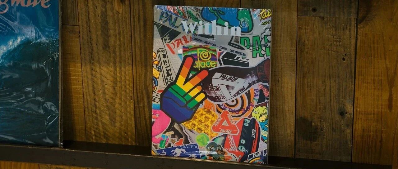 当滑板成为主流，还残存多少「真实性」？