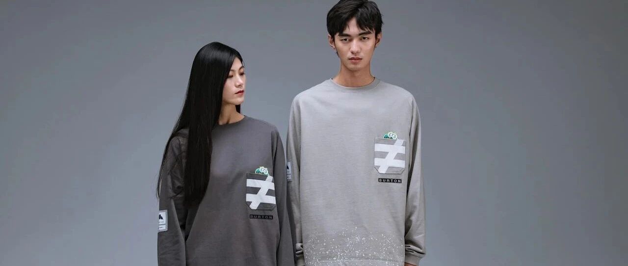 以滑雪装备起家的 BURTON，究竟靠什么频频出圈？