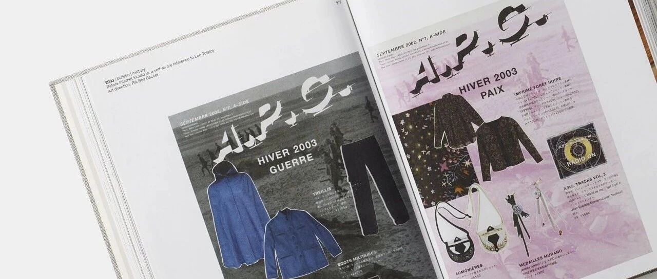 专注探索「极简主义」33 年—— A.P.C. 的生存之道