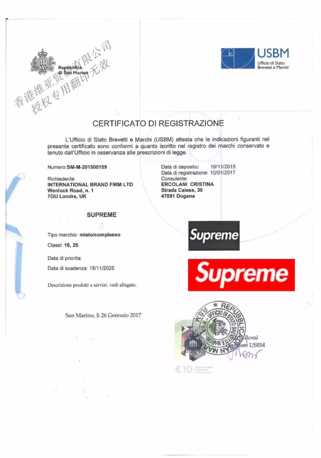 如何看待三星與 「Supreme」 的聯名？ 時尚 第9張