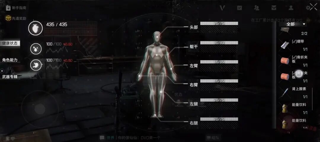 逃离塔科夫模式手游_和平精英手游外挂共享_手机游戏逃离塔科夫