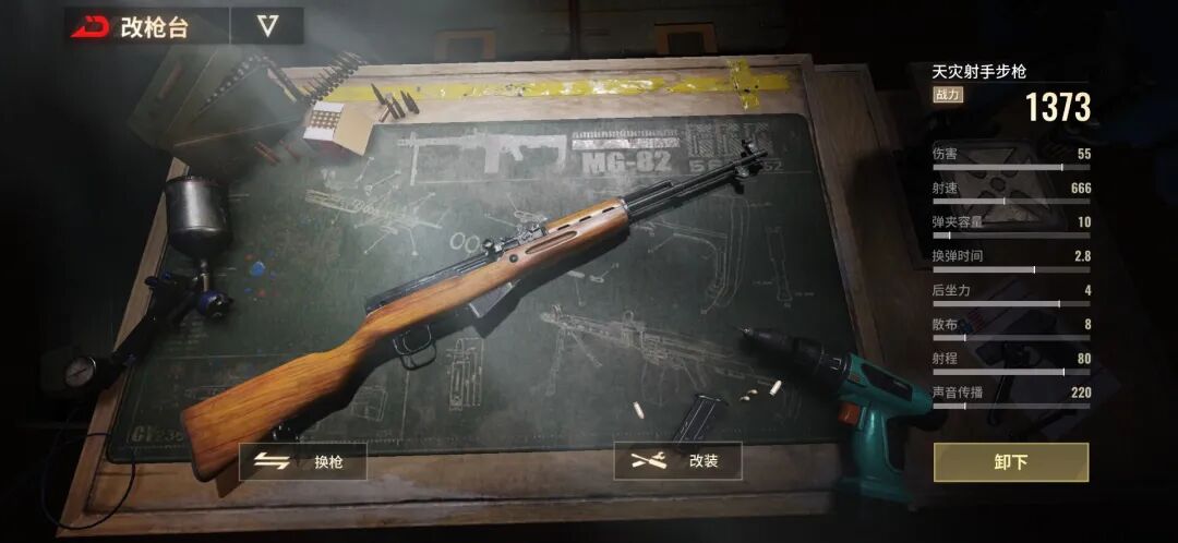 手机游戏逃离塔科夫_逃离塔科夫模式手游_和平精英手游外挂共享