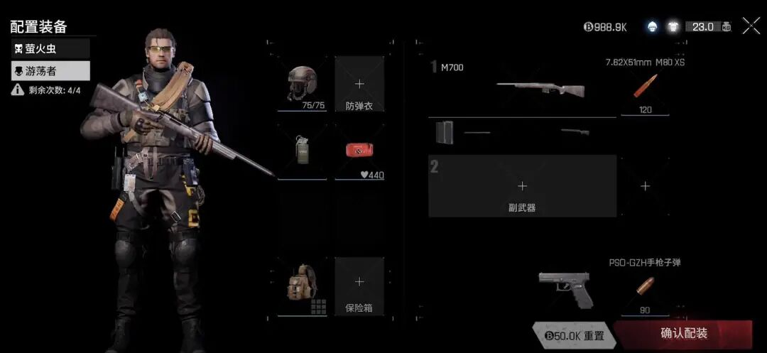 逃离塔科夫模式手游_手机游戏逃离塔科夫_和平精英手游外挂共享