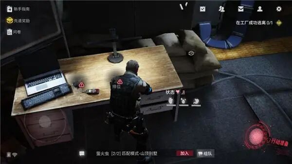 手机游戏逃离塔科夫_逃离塔科夫模式手游_和平精英手游外挂共享