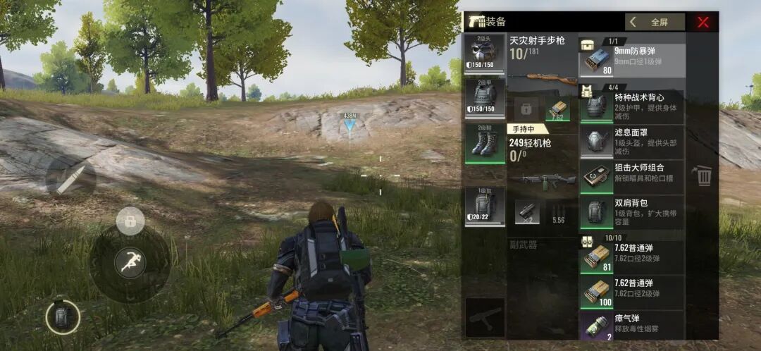 手机游戏逃离塔科夫_逃离塔科夫模式手游_和平精英手游外挂共享