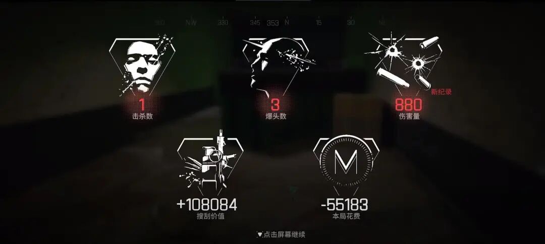 和平精英手游外挂共享_逃离塔科夫模式手游_手机游戏逃离塔科夫