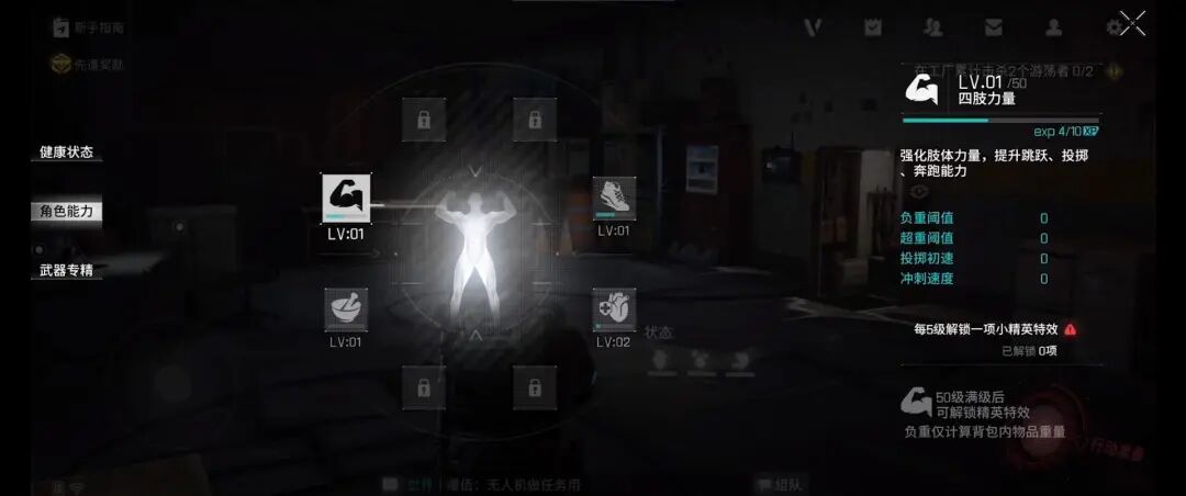 手机游戏逃离塔科夫_逃离塔科夫模式手游_和平精英手游外挂共享