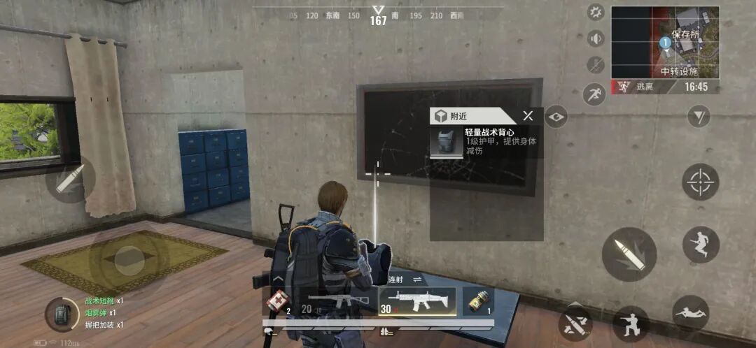 逃离塔科夫模式手游_和平精英手游外挂共享_手机游戏逃离塔科夫