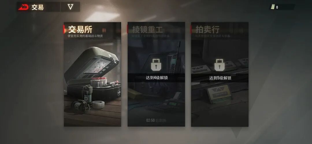 逃离塔科夫模式手游_和平精英手游外挂共享_手机游戏逃离塔科夫