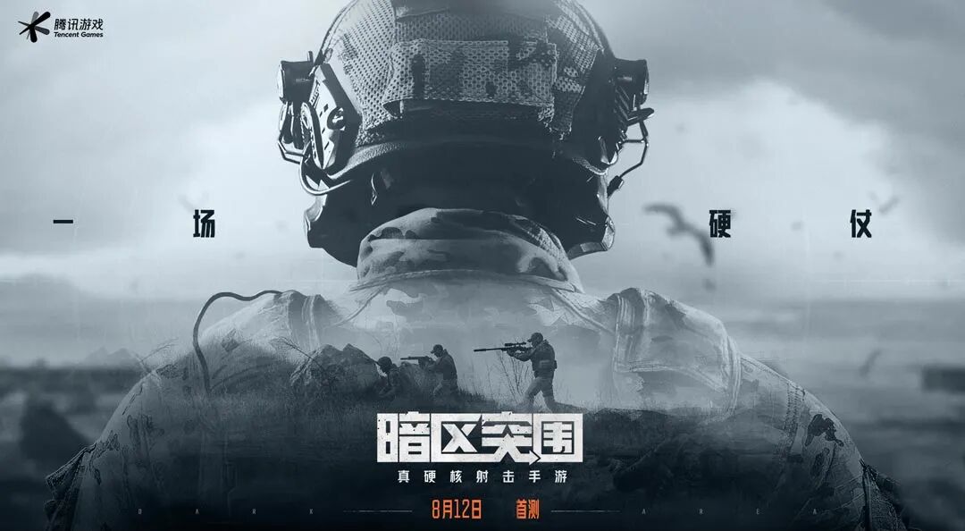 手机游戏逃离塔科夫_和平精英手游外挂共享_逃离塔科夫模式手游