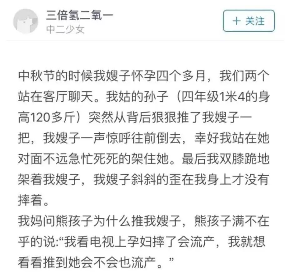 父親帶女兒砸助老餐廳：不合格的父母，總在教孩子如何變壞！ 親子 第17張