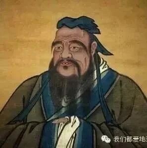 关于追认孔子同志正高级教师的批复（文末留言福利）