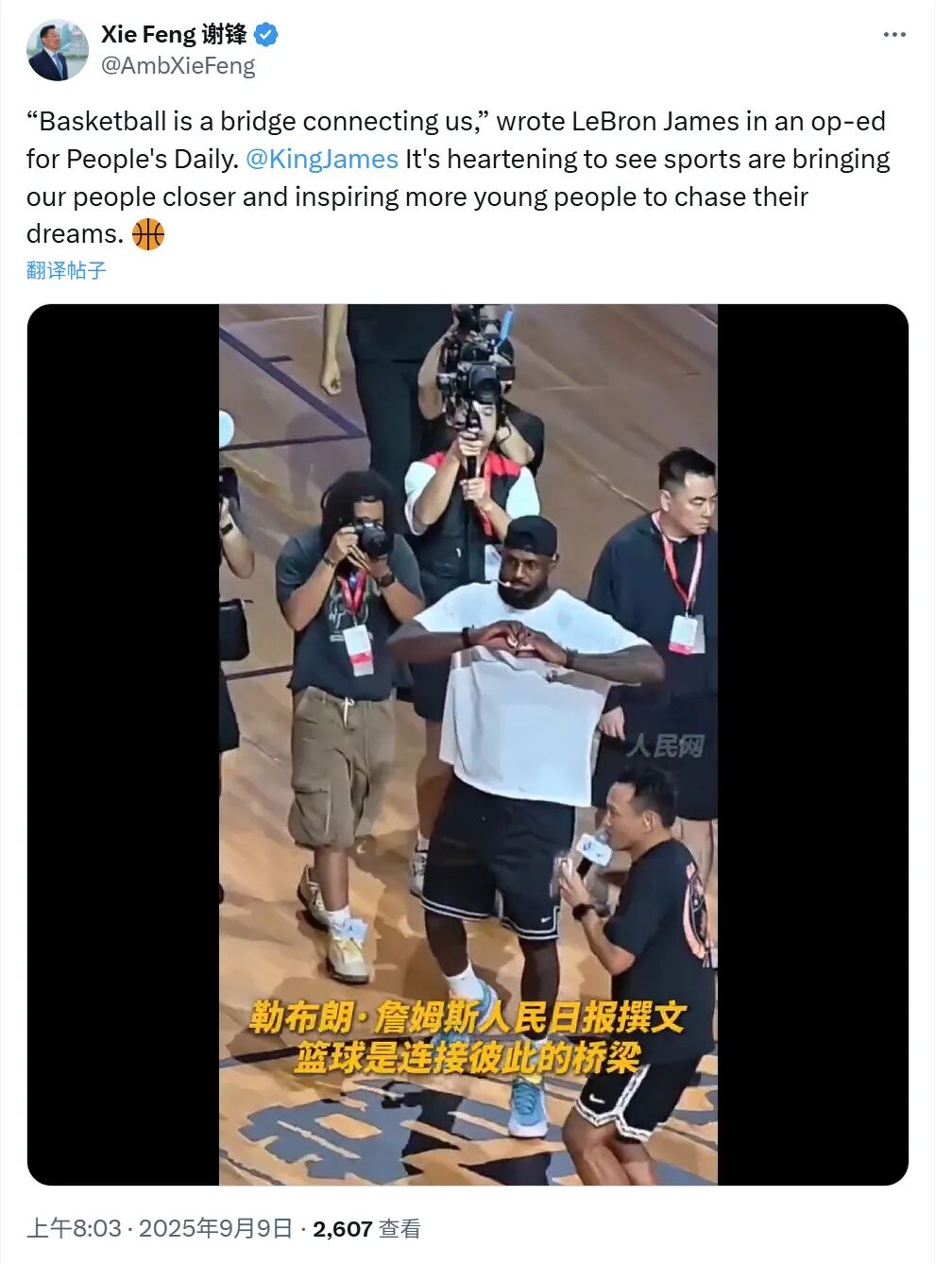 詹姆斯:希望为中国篮球贡献力量