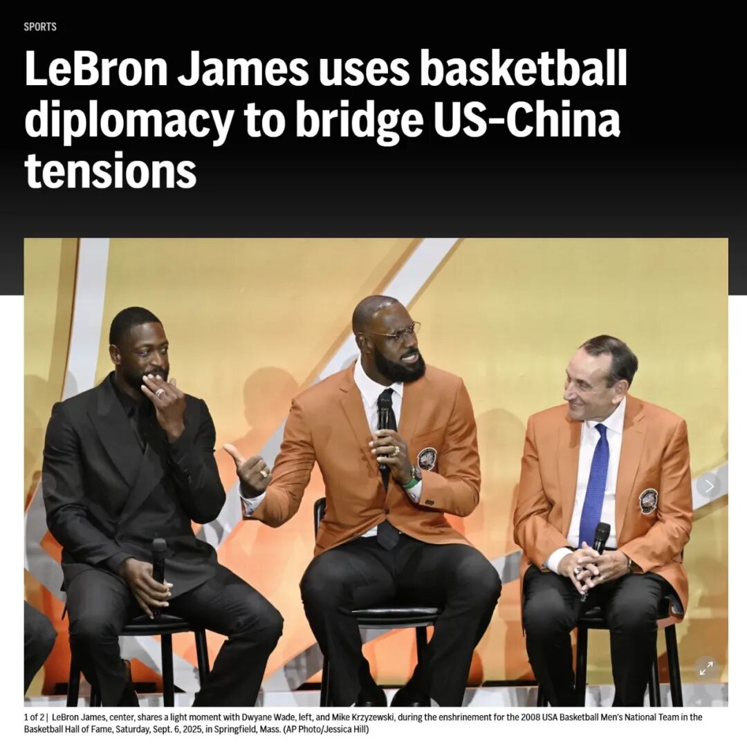 詹姆斯:希望为中国篮球贡献力量