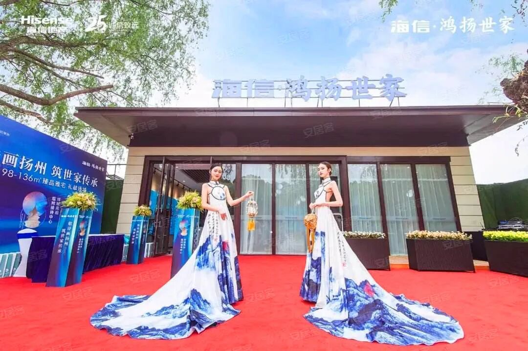 海信鸿扬世家临时接待中心.jpg