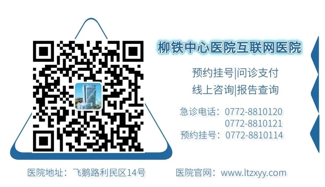 等离子刀头怎么使用刀头“止”血丨铁医耳鼻咽喉头颈外科应用等离子刀辅助鼻内镜手术走出特色路_https://www.jmylbn.com_新闻资讯_第25张