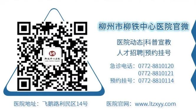 等离子刀头怎么使用刀头“止”血丨铁医耳鼻咽喉头颈外科应用等离子刀辅助鼻内镜手术走出特色路_https://www.jmylbn.com_新闻资讯_第24张