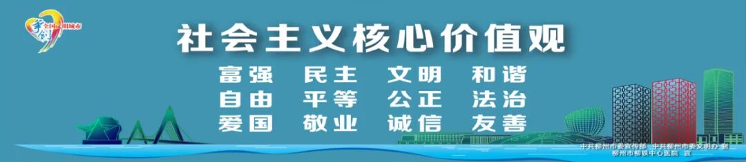 等离子刀头怎么使用刀头“止”血丨铁医耳鼻咽喉头颈外科应用等离子刀辅助鼻内镜手术走出特色路_https://www.jmylbn.com_新闻资讯_第23张