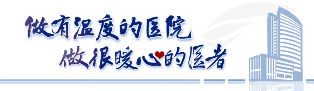 等离子刀头怎么使用刀头“止”血丨铁医耳鼻咽喉头颈外科应用等离子刀辅助鼻内镜手术走出特色路_https://www.jmylbn.com_新闻资讯_第3张