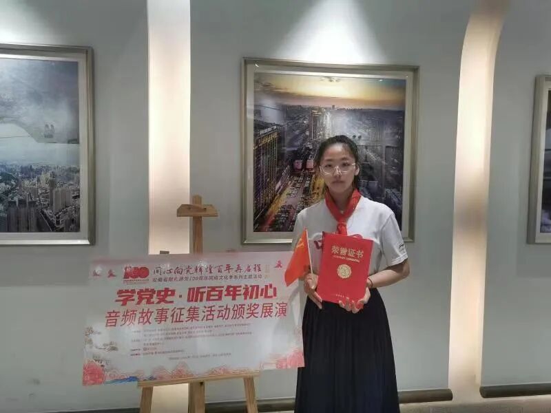 优秀！蜀山区2名同学获合肥市“新时代好少年”称号