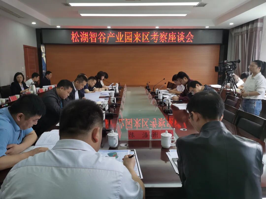 东莞松湖烟雨几点开门_东莞松裕皮具招聘信息_松湖智谷