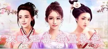 一步高升攻略