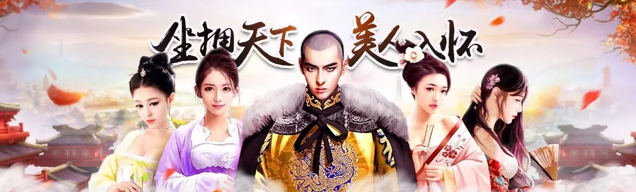 一步高升攻略