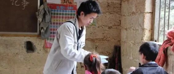 热点 | 发小猪的乡村小学找到了！原来，背后有位“网红老师”……