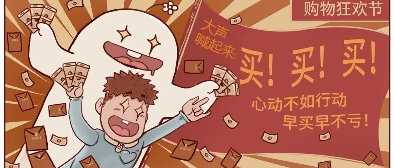 热搜丨李佳琦薇娅一夜赚6到8亿？看到背后的高学历团队，扎心了…