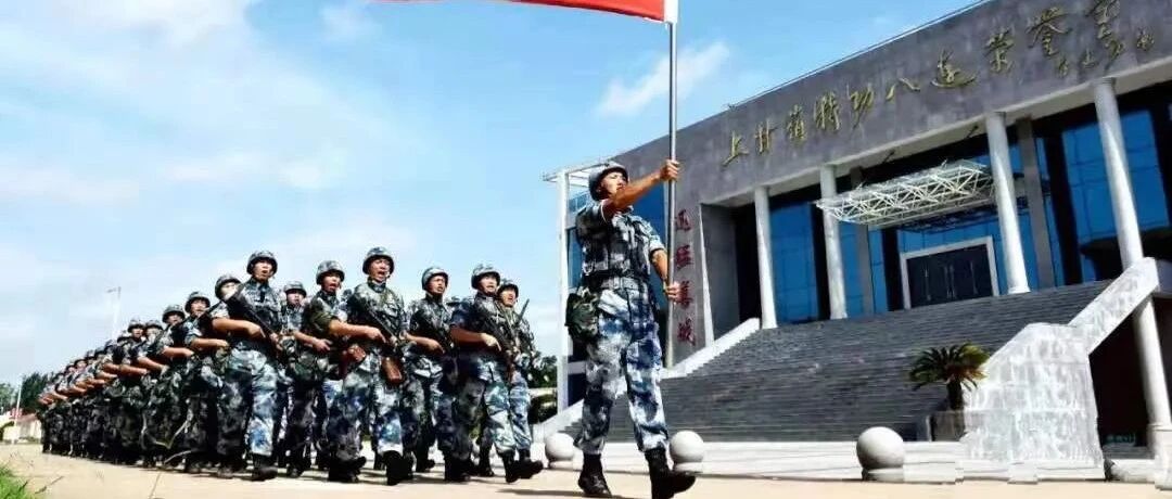 热议 | #不要污名化“伞兵”#上热搜！“伞兵”变成骂人“谐音梗”？13年前他们的惊天一跳不能忘！