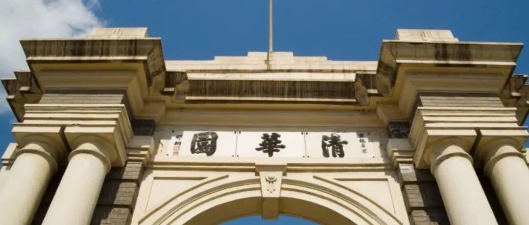 热搜丨清华贫困生的“树洞”刷屏！没有卖惨与诉苦，那股韧劲直抵人心