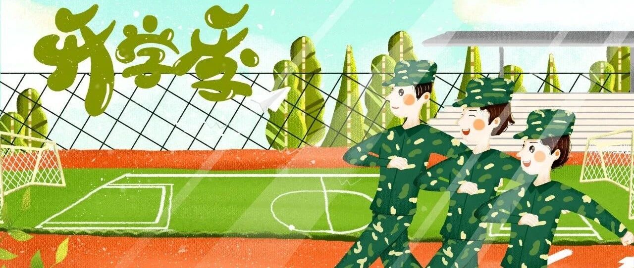 刷屏丨来吧，展示！VR射击、真人CS……这届军训太飒了