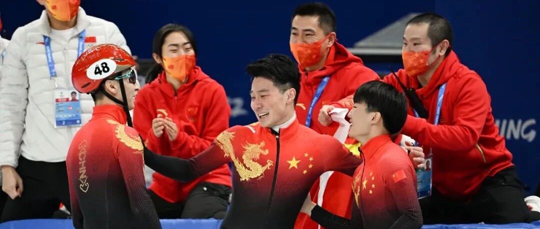 冬奥 | 夺冠后被踢出班级群？任子威：等我拿了第三金，可以回去吗？