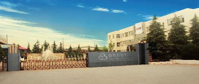 热搜丨白象三分之一员工是残疾人上热搜引起网友力挺，“野性消费”又现