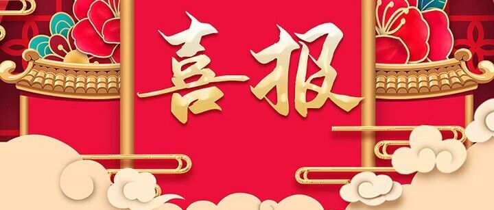 《意林·作文素材》系列书刊再创高考作文奇迹！ 2021霸气斩获全国各地8套作文题！