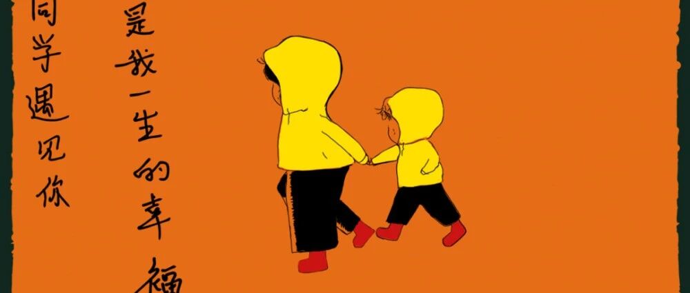 热议丨电子屏表白！北大保安，还有什么惊喜是我不知道的！