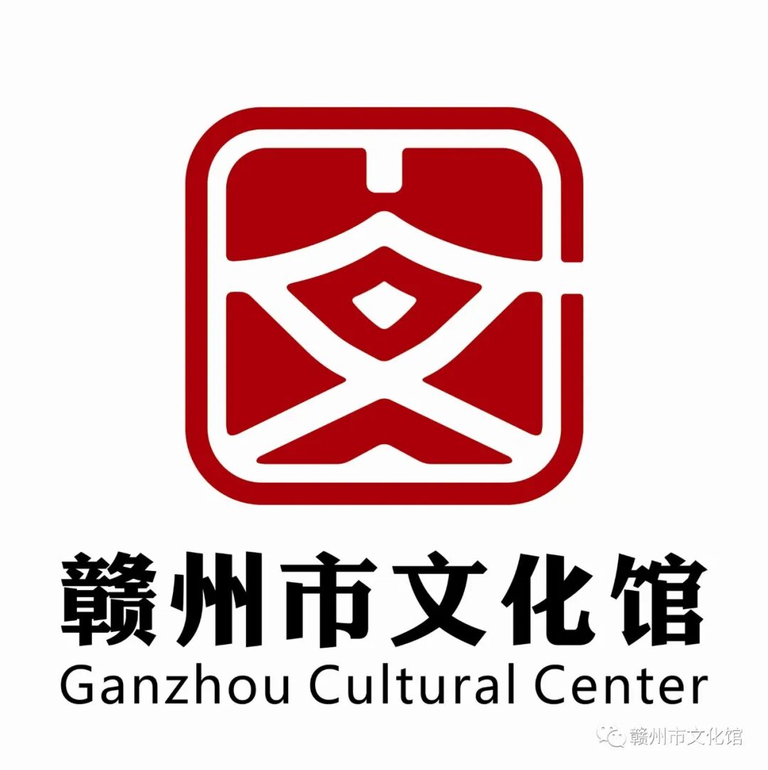 赣州市文化馆logo征集网络投票