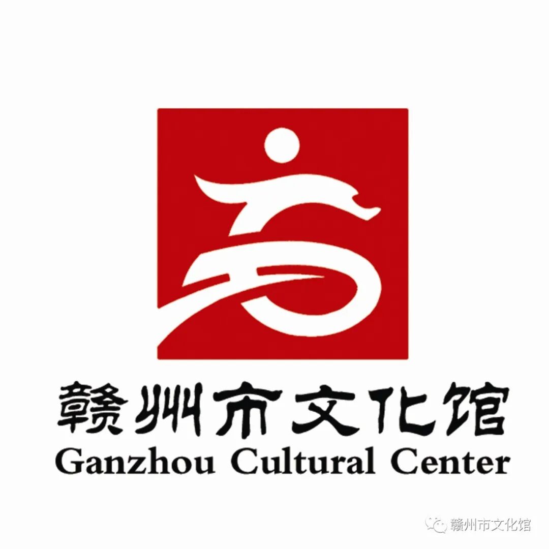 赣州市文化馆logo征集网络投票