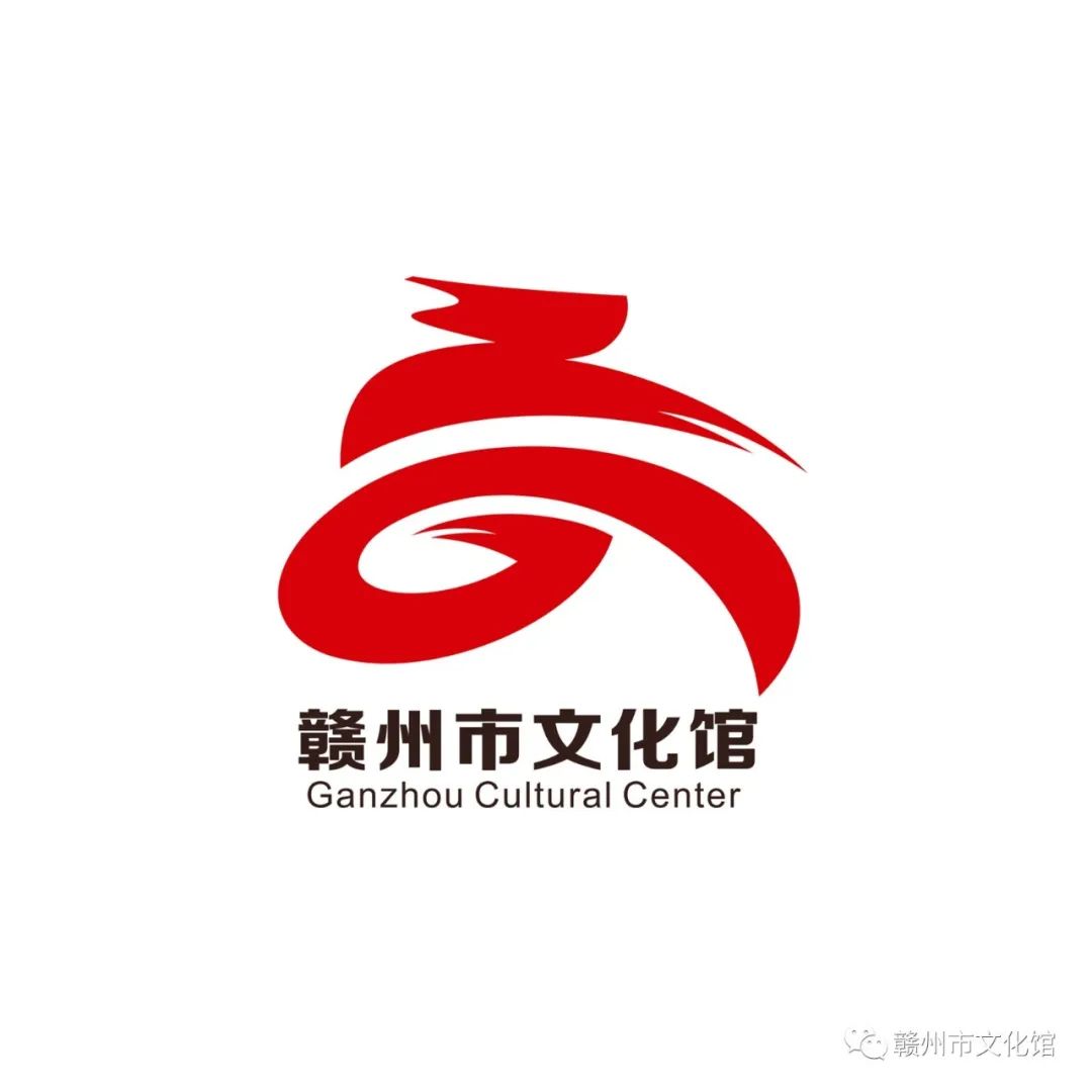 赣州市文化馆logo征集网络投票