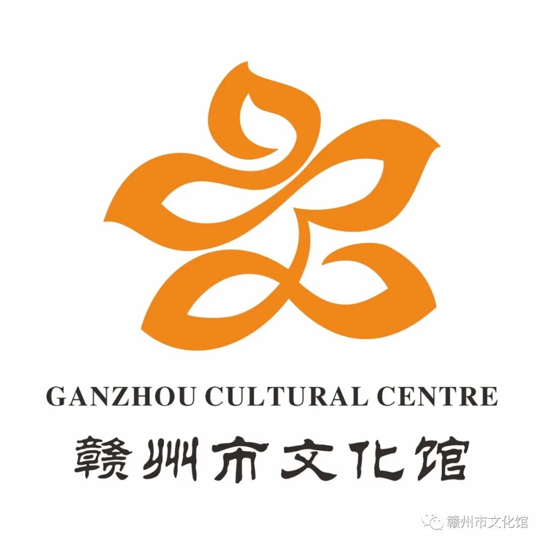 赣州市文化馆logo征集网络投票