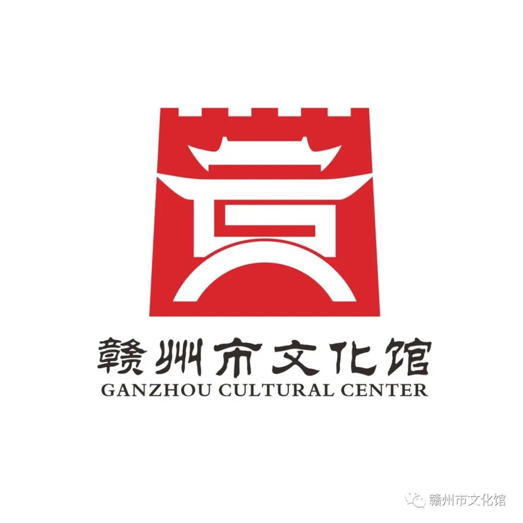 贛州市文化館logo徵集網絡投票-設計揭曉-設計大賽網