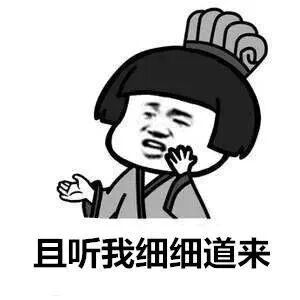 菏泽辟谣互联网平台