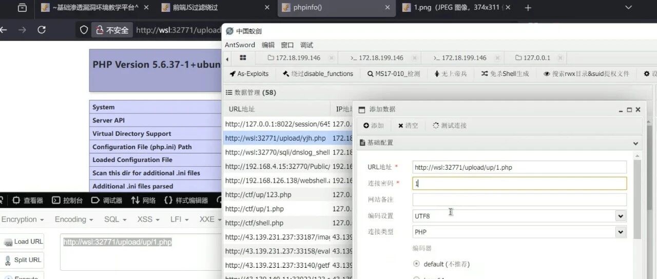 Example Image
