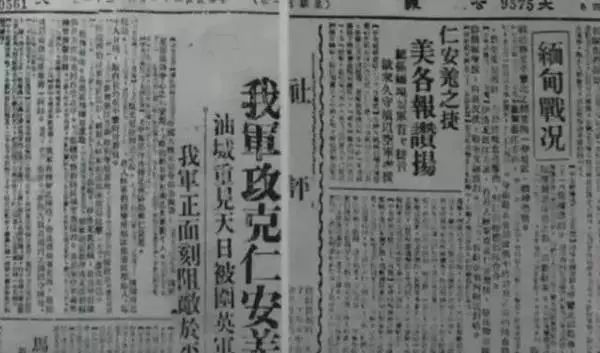 擊斃日本鬼子3.3萬，卻被囚禁了33年，今天不能不說的「中國軍神」！ 歷史 第20張