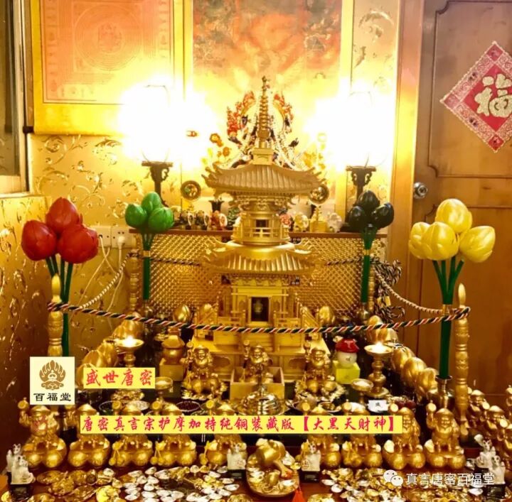 唐密真言宗最灵验财神 大黑天财神 随行摩尼宝佛龛 真言唐密百福堂 微信公众号文章阅读 Wemp