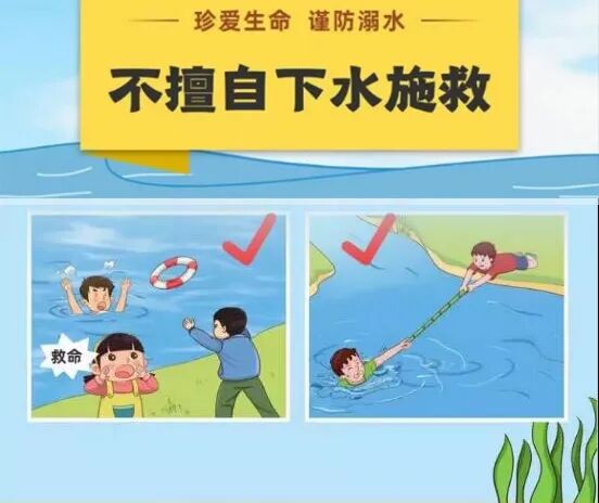 中秋佳节放假通知