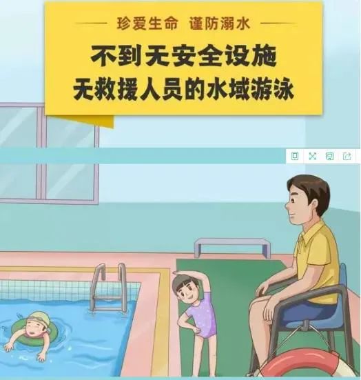 中秋佳节放假通知