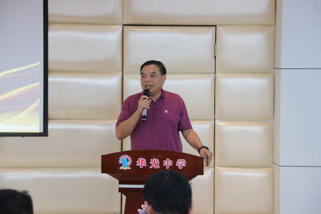 【教师节特刊】做个幸福的教师 办有温度的教育 ——记华光中学2020年